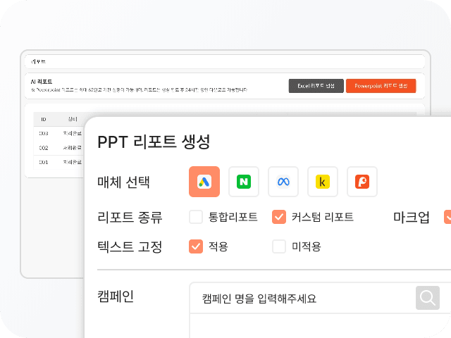 Mobile Dashboard