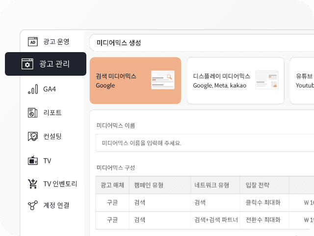 Mobile Dashboard