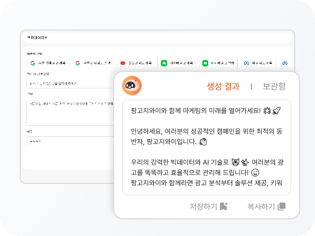Mobile Dashboard
