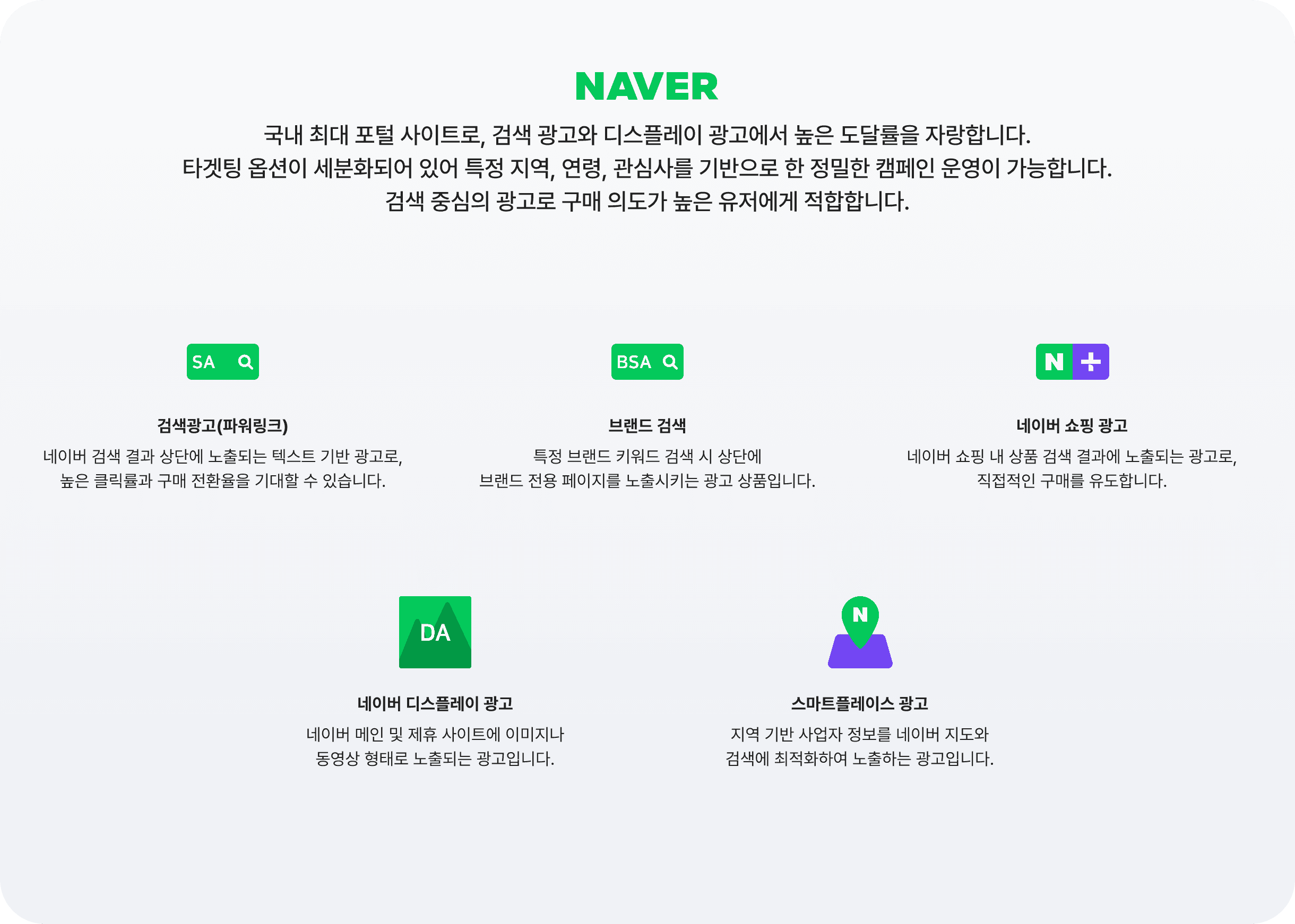 네이버