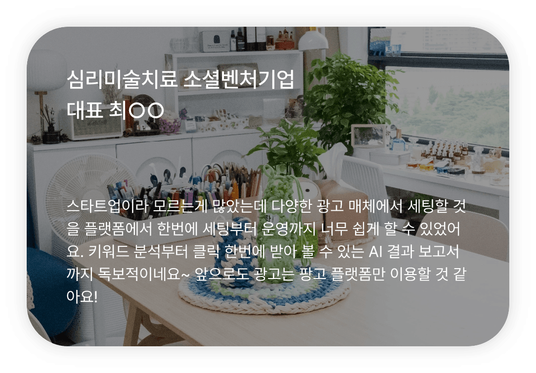클라이언트 스토리 1