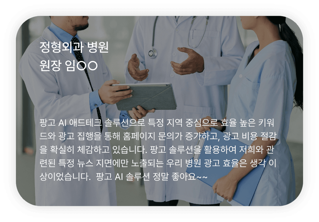 클라이언트 스토리 2