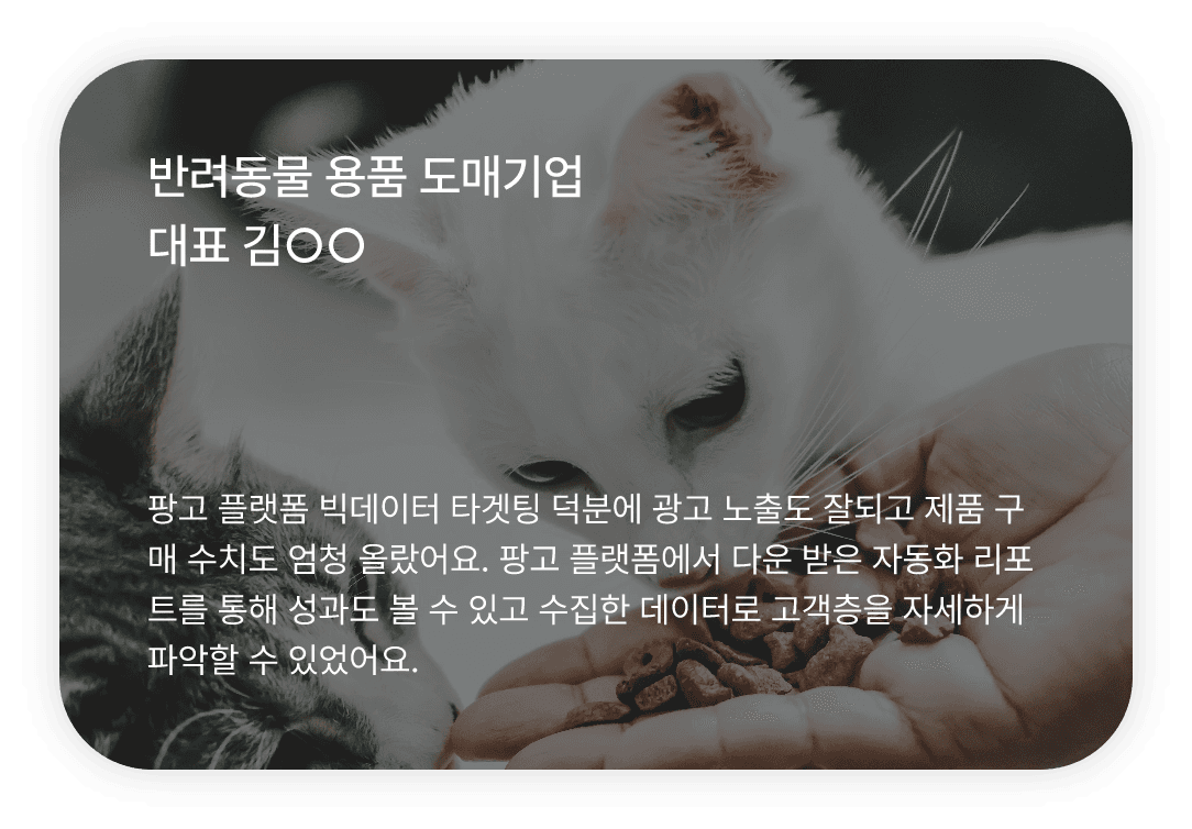 클라이언트 스토리 5