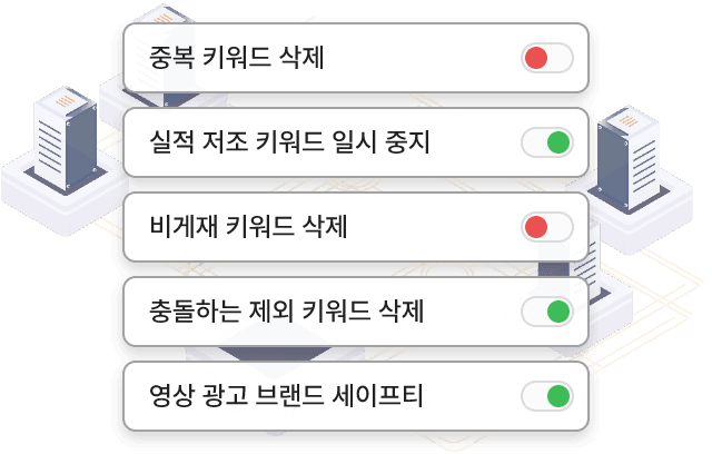 커스텀 엔진