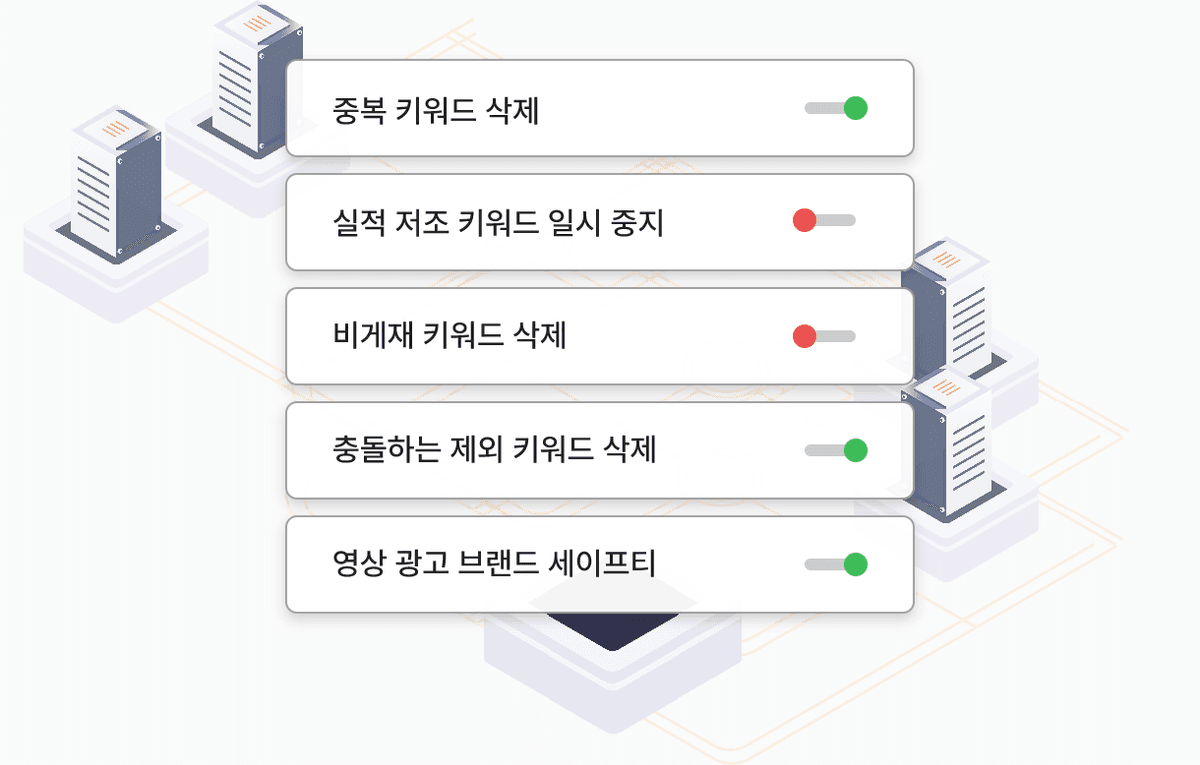 커스텀 엔진